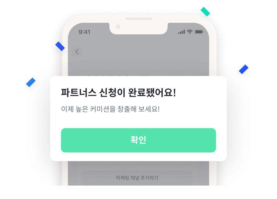 피클플러스 파트너스 메인 이미지