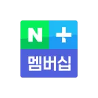 네이버플러스 멤버십
